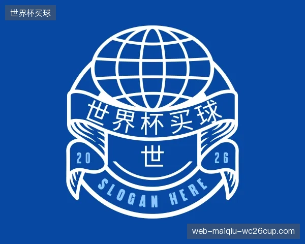 认识世界杯买球官方
